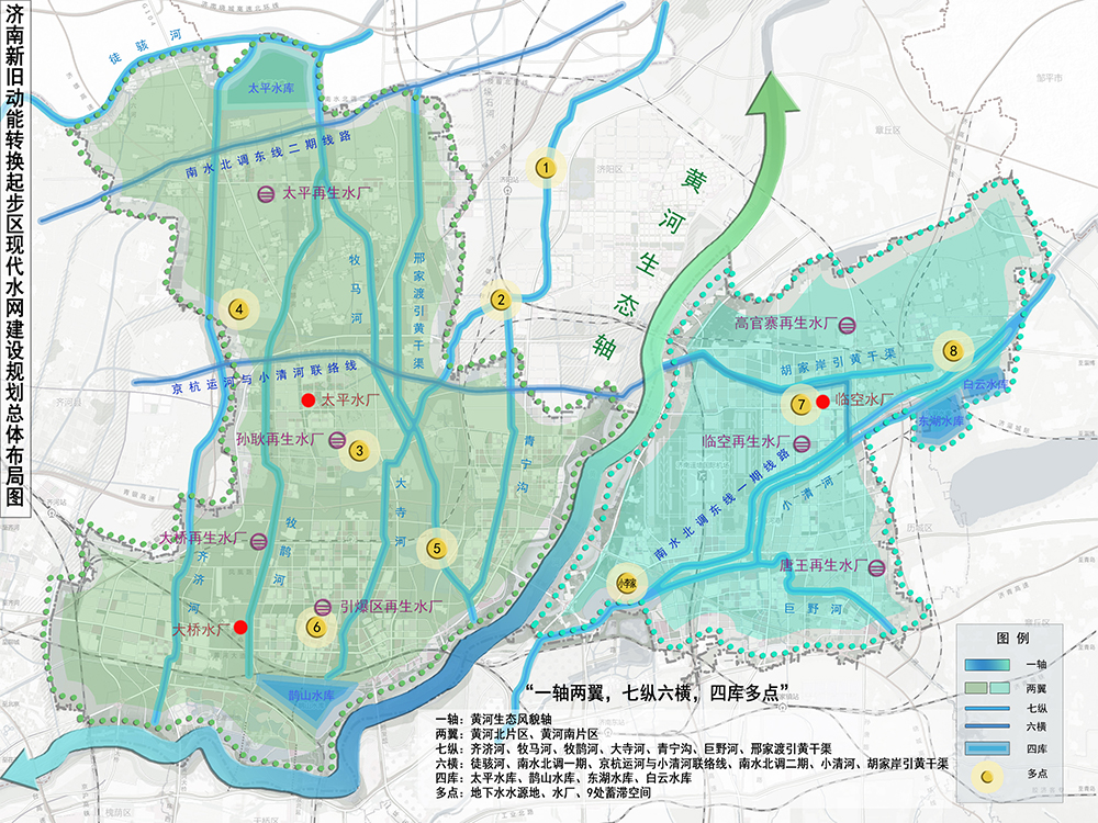 編制起步區(qū)現(xiàn)代水網(wǎng)建設(shè)規(guī)劃，助力水利高質(zhì)量發(fā)展